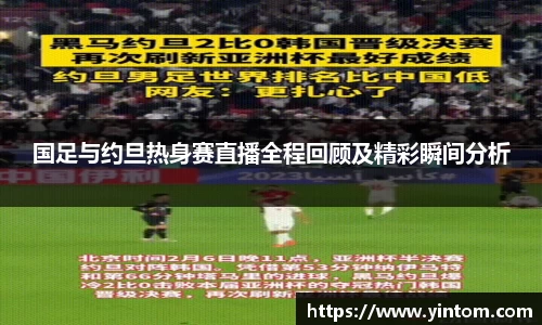 必一