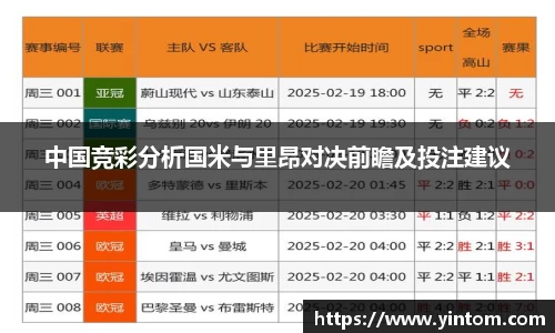 必一