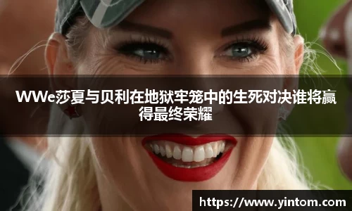 必一