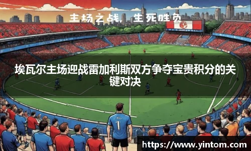 必一