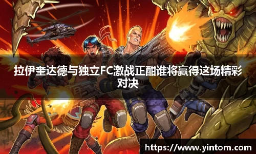 必一