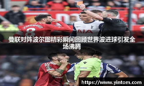 必一