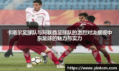 必一B-SPORTS