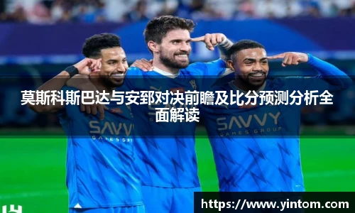 必一